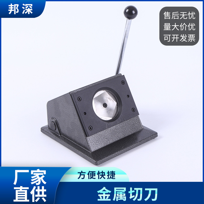 Factory Direct Supply Desktop Badge Paper Cutter Round Cutter Round Cutter Bar Chipping Card Cutter Specifications Optional