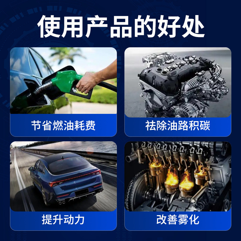 Jing Master Fuel Bao Wholesale Gasoline Car Diesel Car Additive Car Three-Way Catalytic Device Carbon Deposit Cleaning Agent