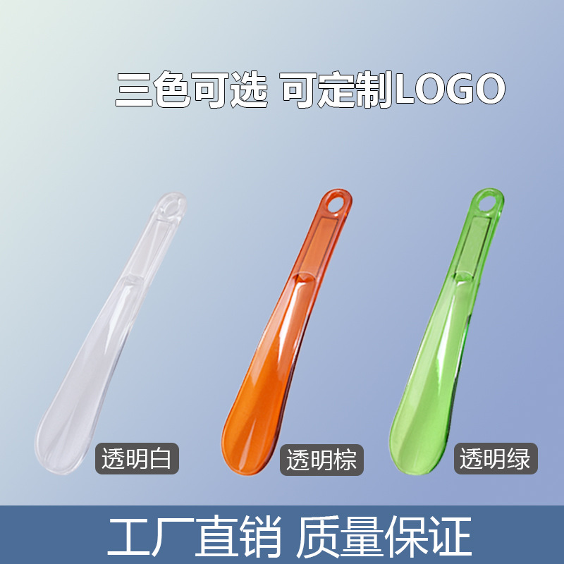 Factory Direct Sale Plastic Shoehorn 23cm Long Portable Easy Storage Shoe Helper