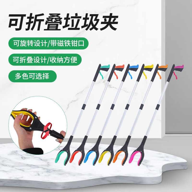 Складная клипса для мусора с длинной ручкой, многофункциональный упаковщик мусора, маленькие портативные санитарные плоскогубцы