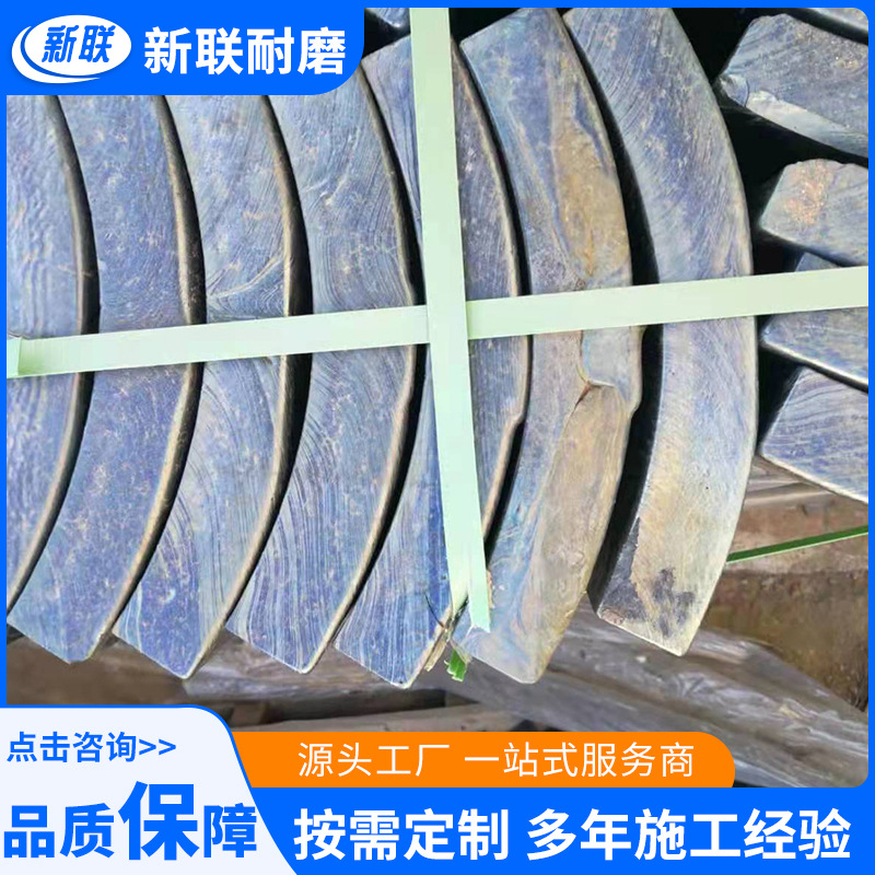 Cast Stone Plate Thickeneded Inorganic Non-Metallic Material Metallurgical Silo Wear-Resistant Lining Plate Mine Chute Cast Stone Plate