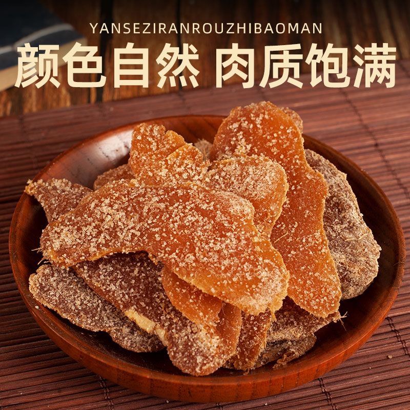 A generation of postage-brown sugar ginger slices ruddy Shandong ginger slices ready-to-eat original ginger slices
