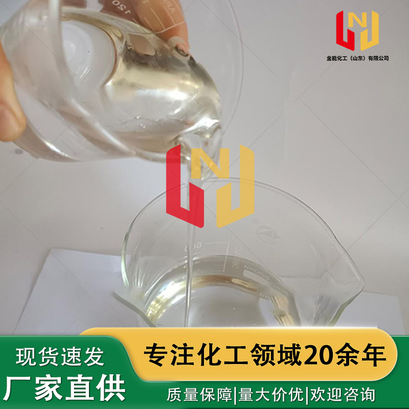 Spot Oleamide 112-90-3 Industrial Grade Octadecene Amine Surfactant Lubricant