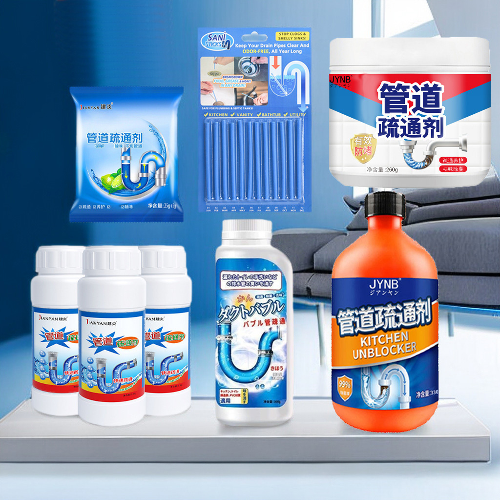 Toilet blockage dredging tool kitchen sewer descaling liquid cleaning agent fast pipeline dredging agent large quantity low price