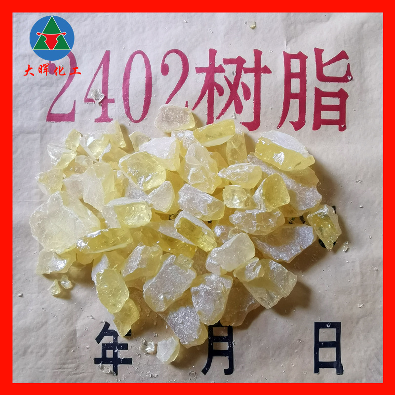 Tert-Butyl Phenolic Resin Heng'An 2402 Resin Rubber Vulcanization Tackifying Resin 2402 Phenolic Resin