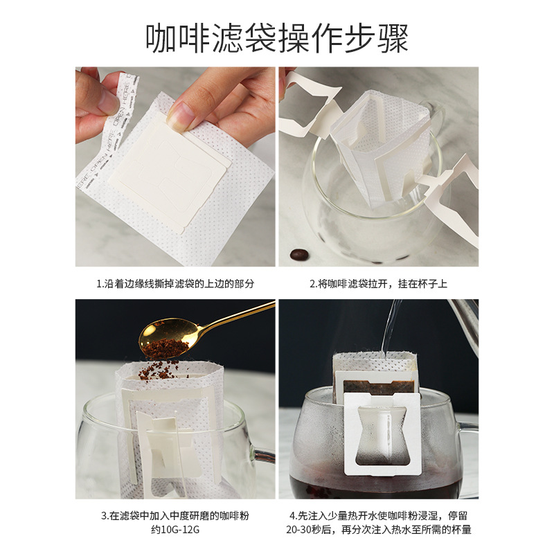 Jade Hanging Ear Coffee Filter Paper Coffee Powder Filter Bag Thickened Hanging Ear Filter Bag 50 Piece Drip Filter Hand Filter Paper