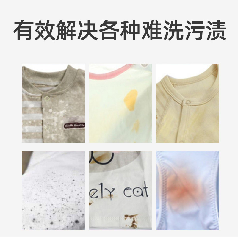 Youwo active oxygen color bleaching agent color white clothing clothes yellow removing stain removing stain string color bleaching agent dyeing