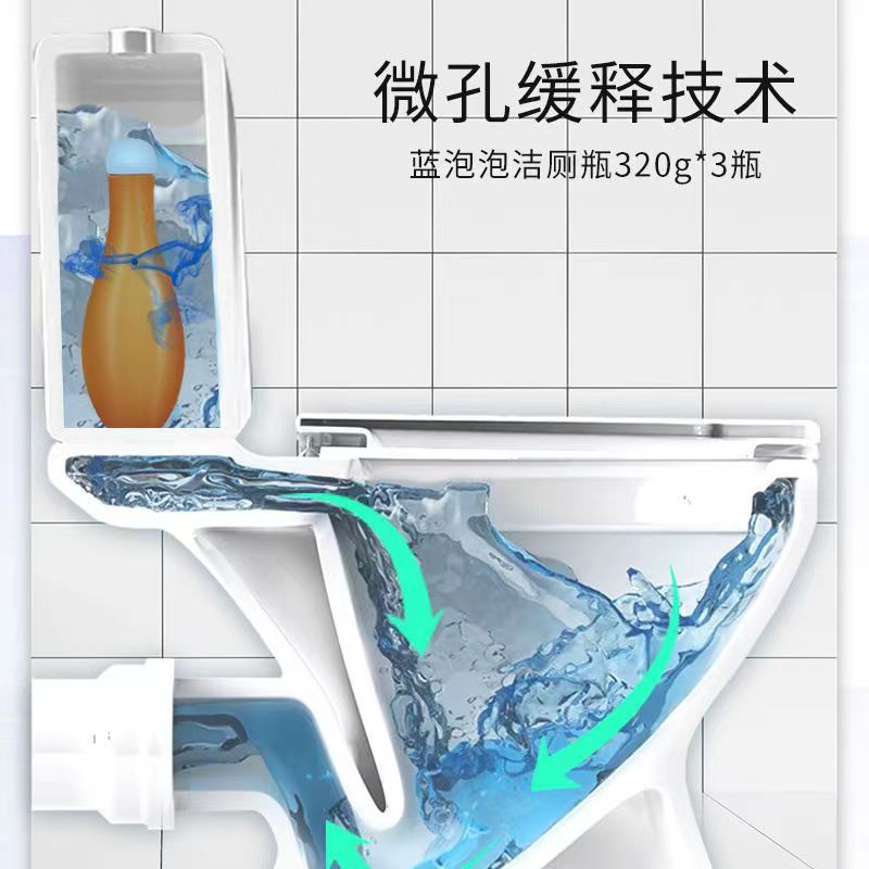 Blue Bubble Bowling Toilet Cleaner Toilet Toilet Deodorant Household Fragrance Descaling Lasting Fragrance Cleaner
