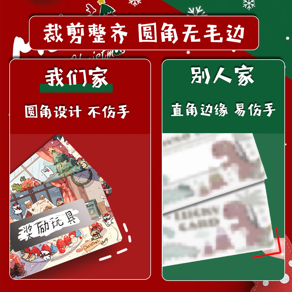 Christmas Card Line Dog Homemade DIY Scratch Card Teacher Reward Interactive Student Lottery Lucky Card Scratch Card