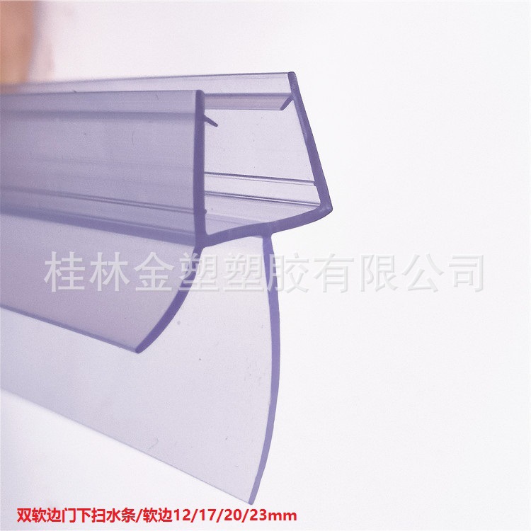 Cross-border Amazon explosive gold sublimation bathroom clip glass door double soft edge water barrier under the door waterproof sealing strip