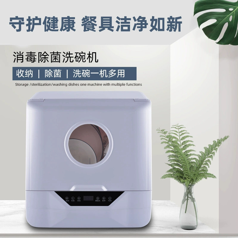 Cross-Border Popular Household Fully Automatic Dishwasher, Installation-Free, High-Temperature Drying, Uv Disinfection, Integrated High-Temperature Disinfection