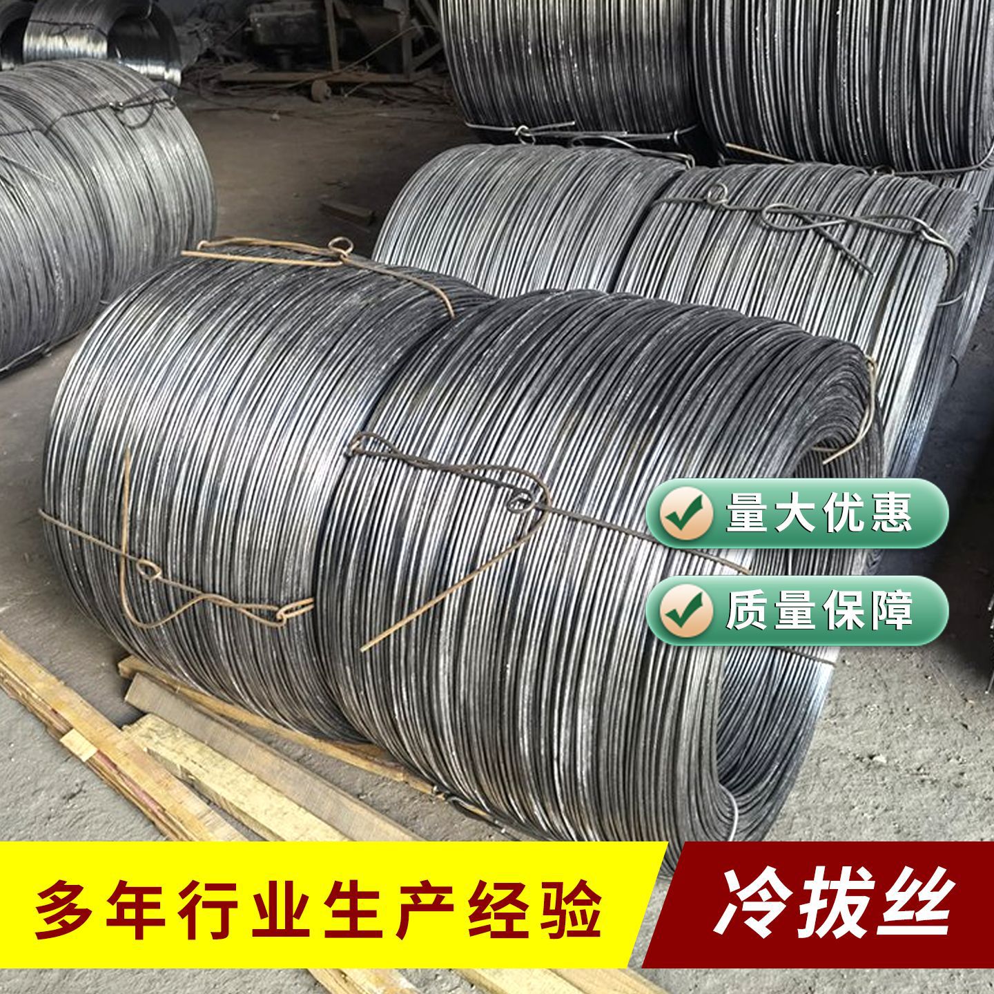 Оптовая продажа холоднокатаной стальной проволоки различных размеров для производства гвоздей
