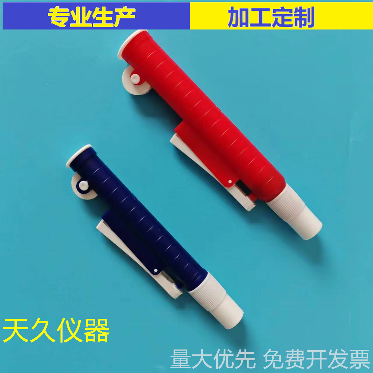 Laboratory pipette pump aspirator 2-25ml