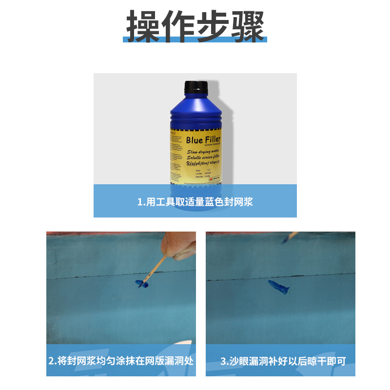 Yashituluan Blue Oily Screen Sealing Paste Blue Screen Sealing Paste Screen Repair Screen Repair Leak Promotion