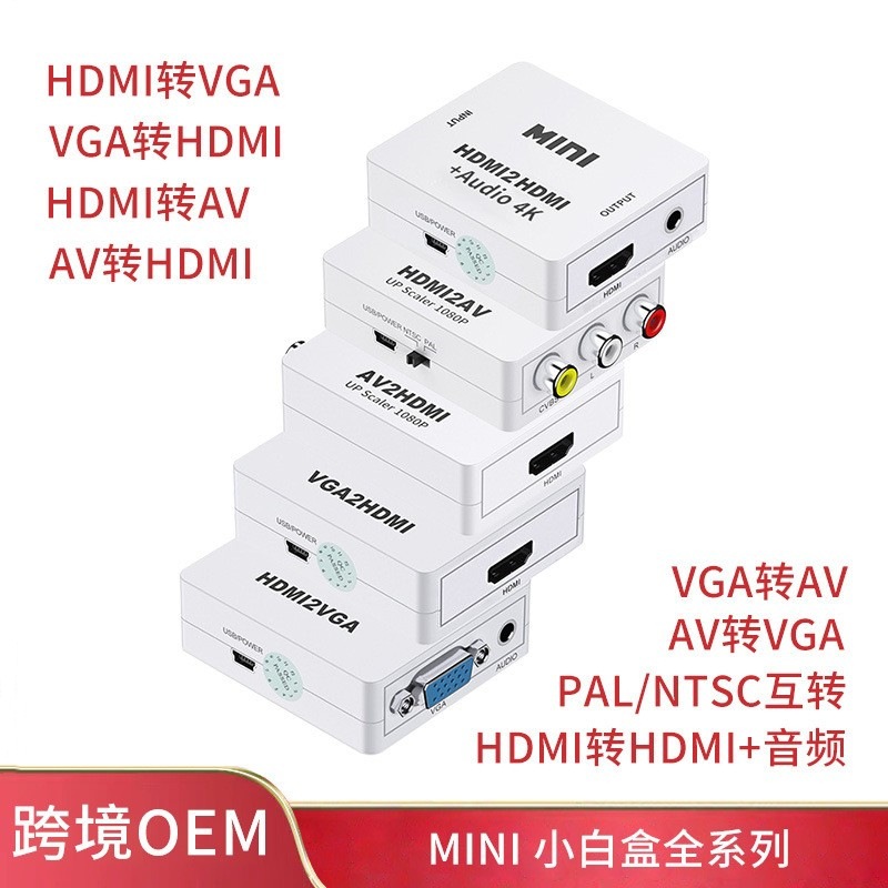 HDMI в AV в HDMI в VGA в AV в VGA в HDMI2AV2HDMI2VGA2AV2VGA2HDMI