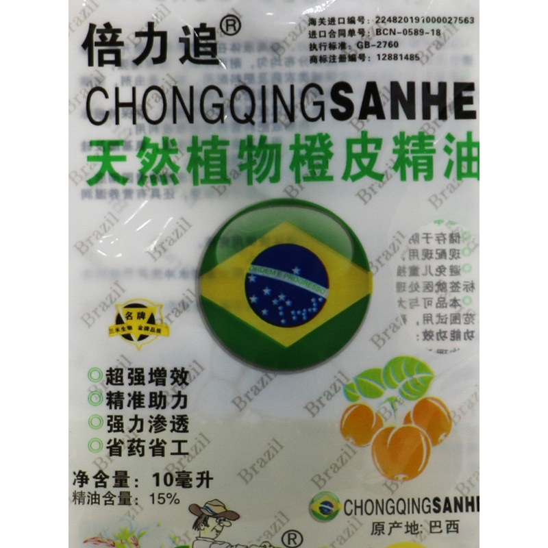 Natural Orange Peel Essential Oil Additive, Pesticide Synergist, Penetrating Agent, Spreading Agent, 15% Essential Oil Sealant, Garden Clearing Agent