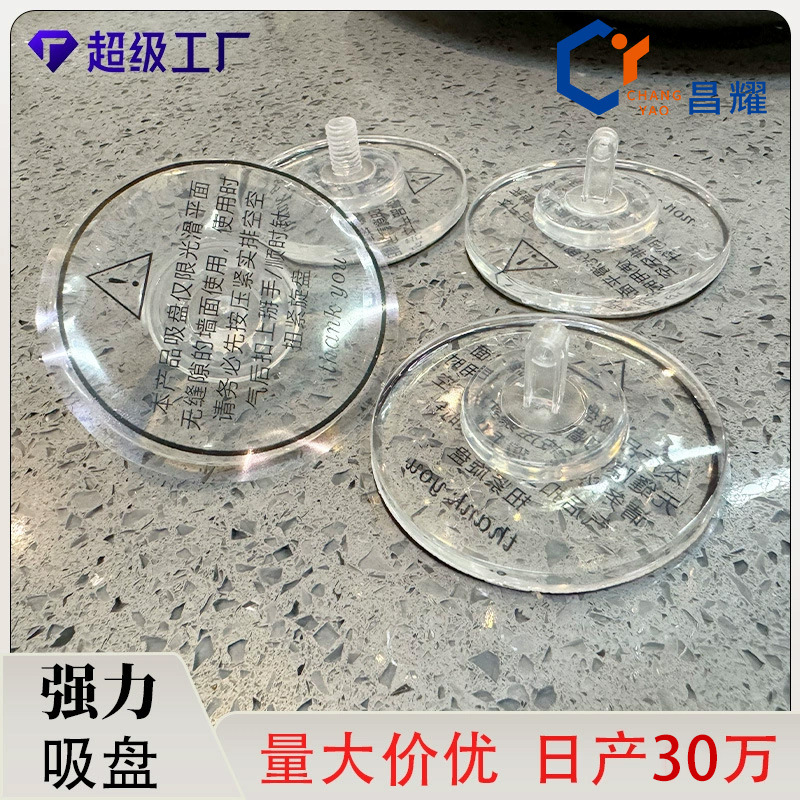 Клейкая присоска для кухни, крючок без следов, настенный крючок, прямые продажи завода