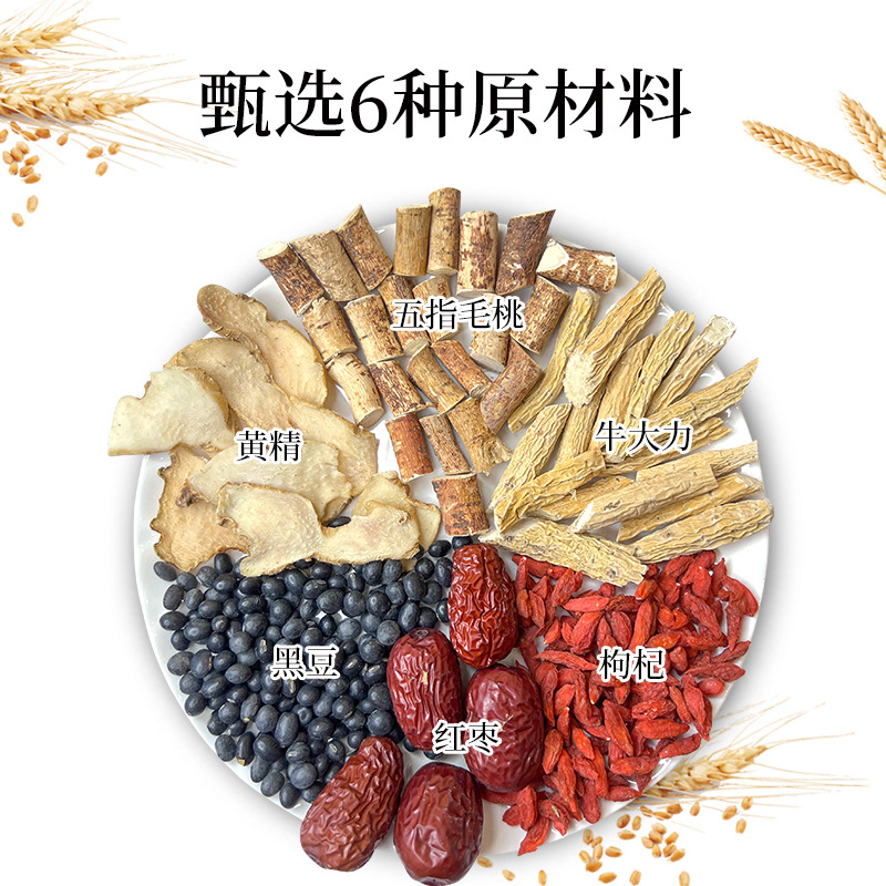 Polygonatum Oxbright Soup Adult Stew Nourishing Health Soup Pack Medicinal Food Same Source Chinese Medicinal Soup Medicinal Diet Wholesale