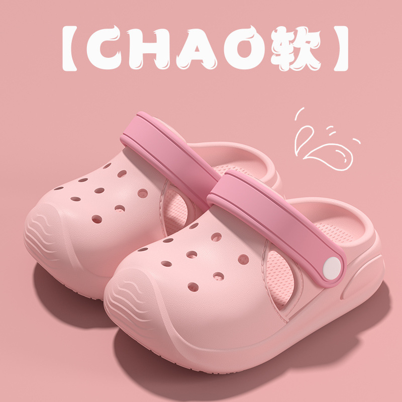 Милые детские кломпы для мальчиков и девочек, летние сандалии для младенцев и малышей, дышащие мягкие нескользящие тапочки для прогулок на пляже