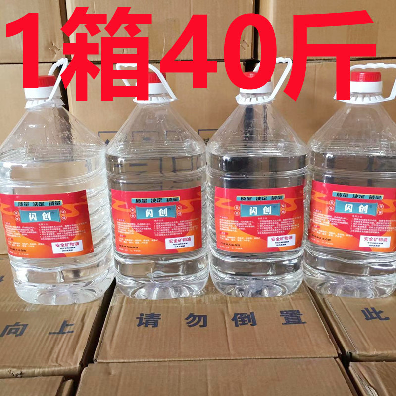 Manufacturer Oil Small Hot Pot Fuel Oil Wholesaler Takeaway Mineral Oil Alcohol Fuel Biofuel Environmentally Friendly Oil