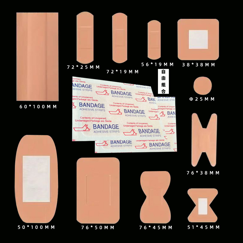 Пластырь Band-Aid H, цвет кожи, водонепроницаемый, микропористый, дышащий, набор больших пластырей