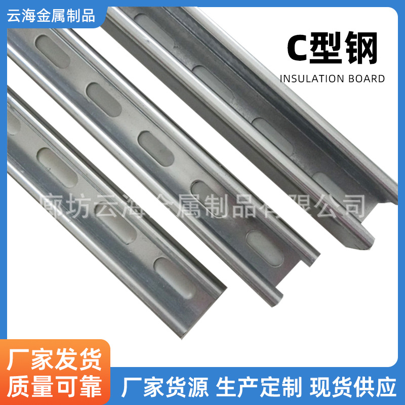 Производитель горячекатаных оцинкованных антикоррозийных солнечных фотогальванических кронштейнов, погруженных в цинк, из стали типа C, пробитой из нержавеющей стали 304