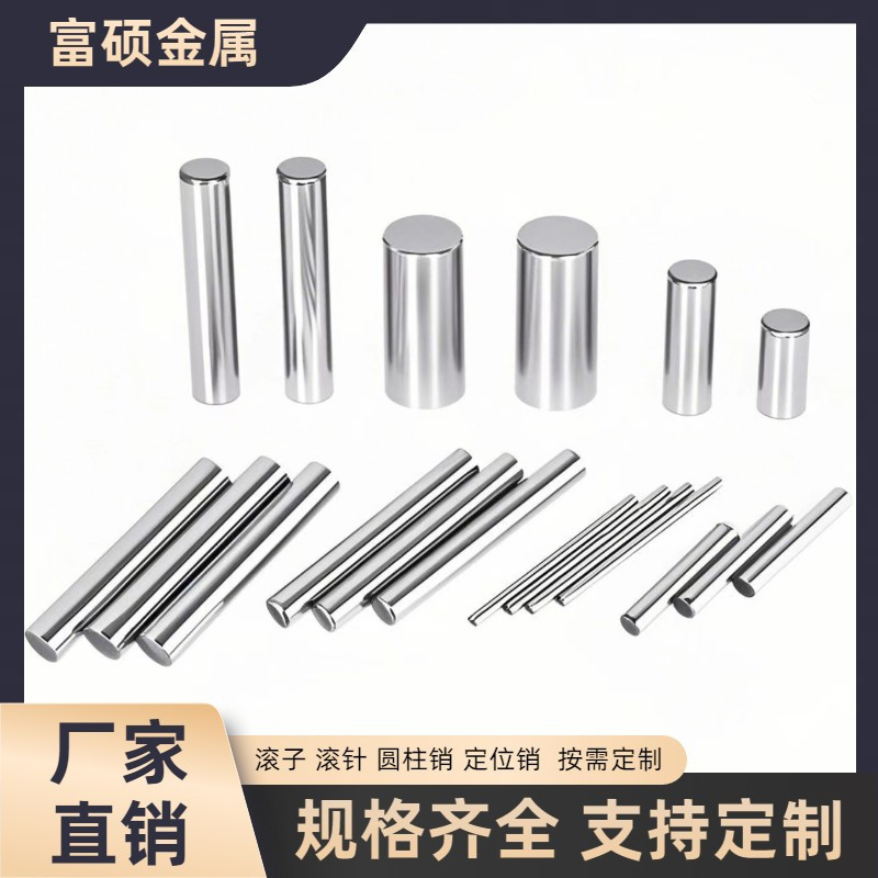 304 Stainless Steel Light Rod Round Steel Optical Axis 303 Stainless Steel Round Rod Fixed Length Cutting Short Rod Cylindrical Pin Turning and Milling Processing