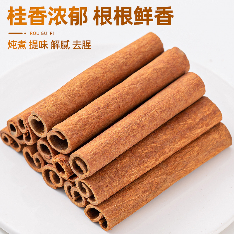 Guangxi Cinnamon 500g New Arrival Peeled Cinnamon Segments Smoked Cinnamon Dry Goods Soup Stew Meat Household Spices and Seasonings