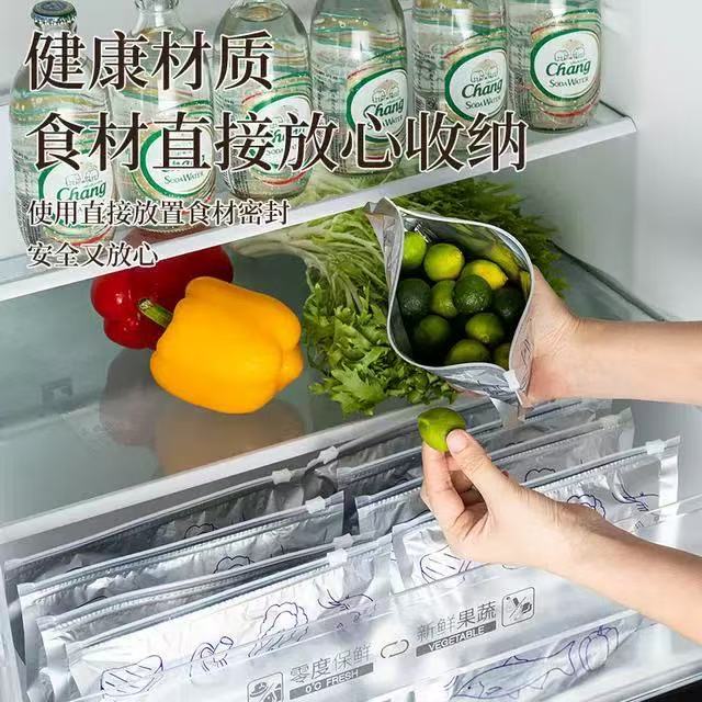 Aluminum Foil Fresh-Keeping Bag Sealed Antibacterial Fresh-Keeping Bag Household Refrigerator Food Freezing Storage Bag Zipper Sealed Packaging Bag