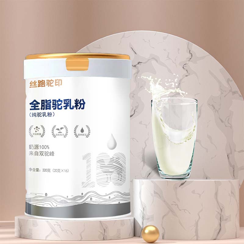 Xinjiang Full-Fat Camel Milk Powder Oem Camel Milk Powder Wholesale Source Factory Kidsren Adults Middle-Aged and Elderly Camel Milk Powder Customization
