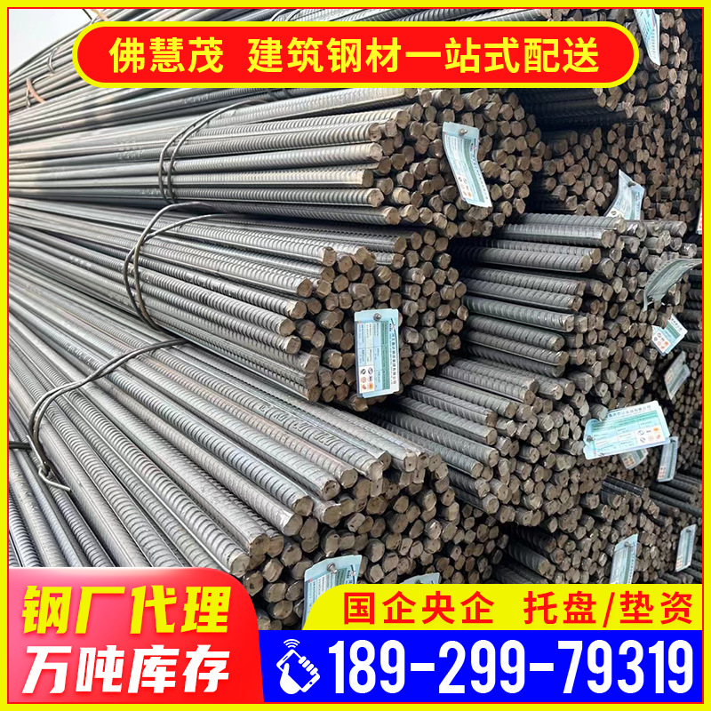 Architectural Steel Reinforced Factory Threaded Steel hrb500 Wholesale Threaded Diameter 0.5mm Steel Bar for Rural Building House