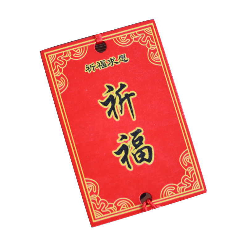 Wooden Wishing Card Scenic Spot College Entrance Examination Wishing Card Wooden Prayer Card Carving Logo Blessing Wish Card