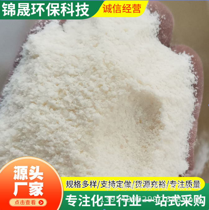 Liquid Office Waste Paper Deinking Agent, High Temperature Resistance, Fast Reaction, Short Acting Time, Good Deinking Effect