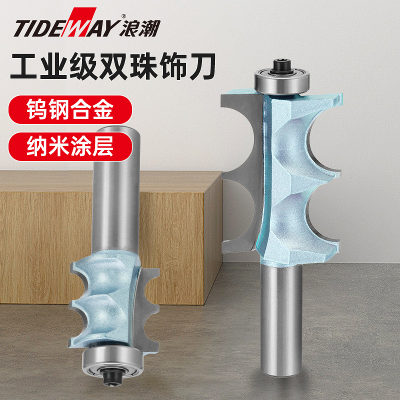 Волновой двойной нож для резьбы 1/2, электрический фрезер для дерева, декоративный инструмент для деревообработки