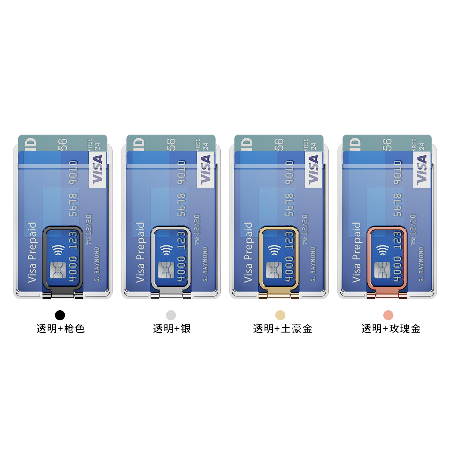 Cross-Border Hot Selling Factory Direct Sales Card Holder Magnetic Ring Holder Suitable for Magnatic Mobile Phone Case Supports Wireless Charging