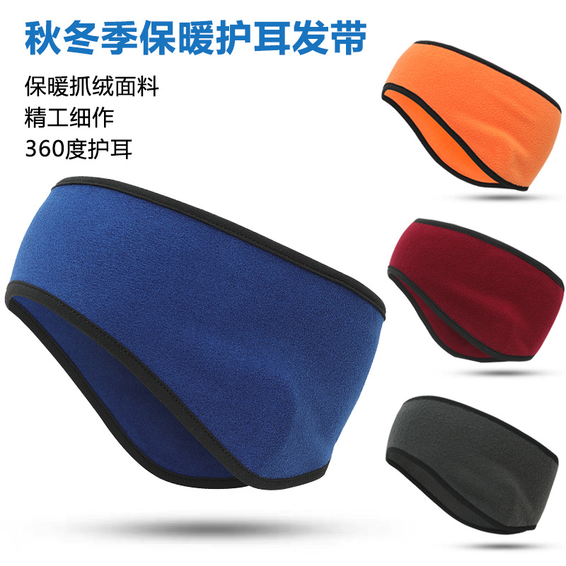Зимний флисовый ободок для защиты ушей, для мужчин и женщин, теплый, для бега на открытом воздухе