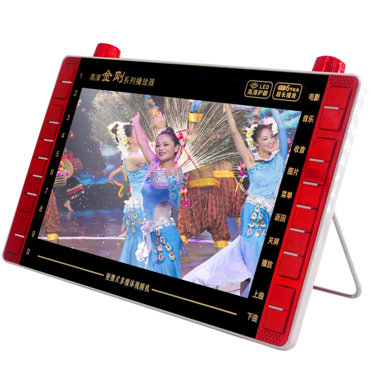 Aihua 205 theater machine 13 inch large screen old people singing opera listening machine square dance video HD player 10