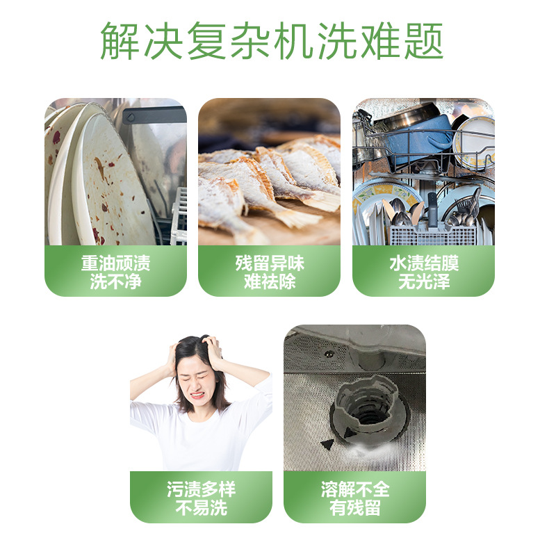 Super Dishwasher Special Dishwashing Powder Detergent Detergent Cleaning Degreasing Fresh 1kg Dishwashing Powder Dishwashing Block