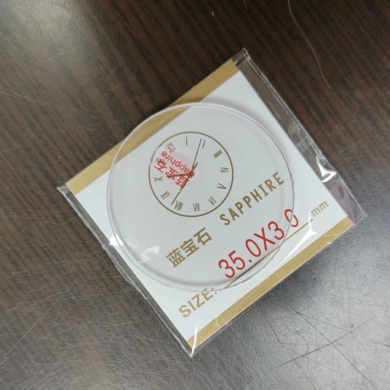 Совершенно новое сапфировое стекло для часов, аксессуары для часов, инструменты