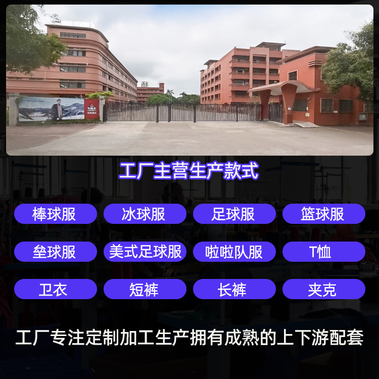 Customized Rugby Uniforms, Short-Sleeved American Football Uniforms, Customized Game Nfl Uniforms, American Football