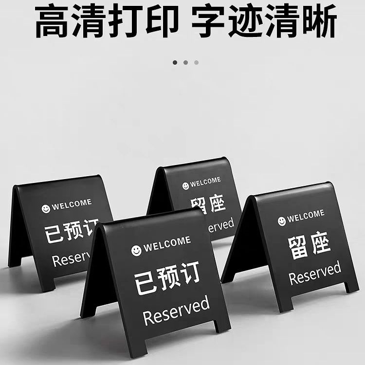 Acrylic Reserved Table Sign Restaurant Seat Reservation Sign Table Number Sign Double-Sided Reserved Seating Sign Reservation Sign