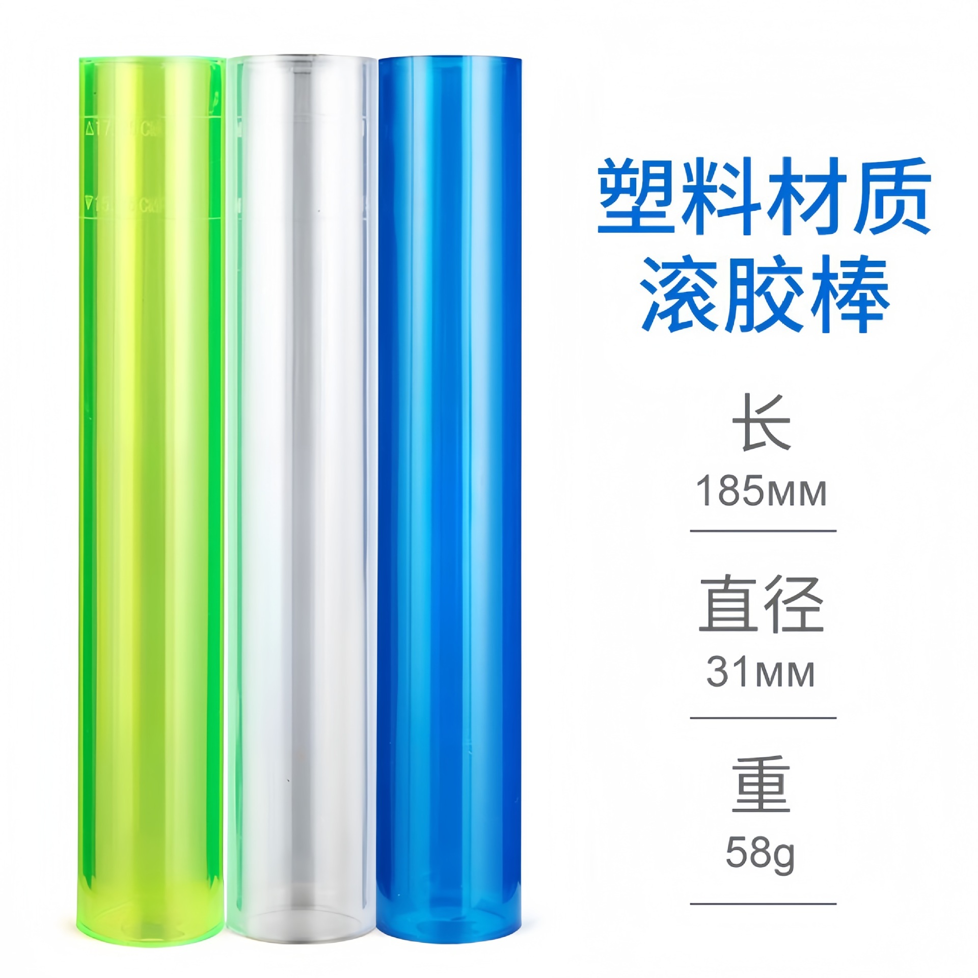 Table Tennis Racket Rubber Rolling Glue Stick Table Tennis Racket Bottom Plate Sticky Racket Professional Glue Stick 3 Colors [One Piece Drop Shipping]