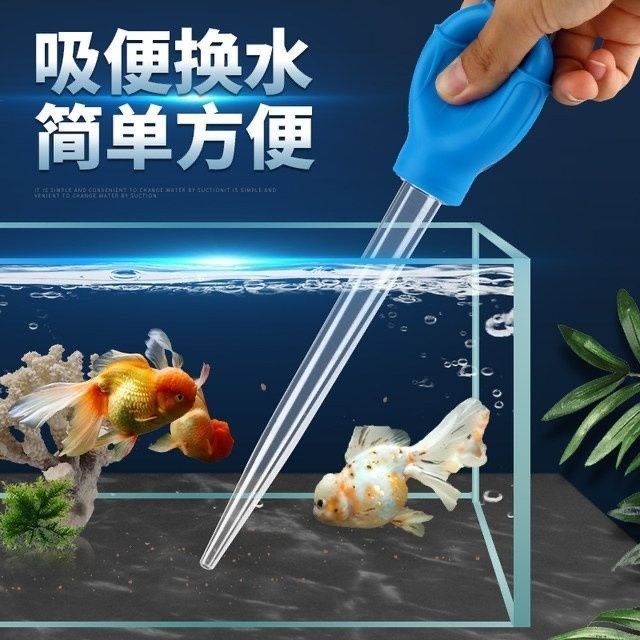 Factory Direct Supply Fish Tank Toilet Suction Feces Suction Artifact Cleaning Tool Suction Water Change Artifact