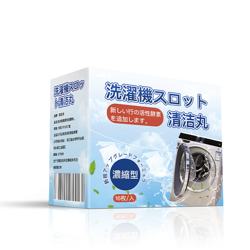 Liangjieshi Japanese-Style Washing Machine Tub Effervescent Tablets Cleaning Agent for Pulsator and Drum Type Washing Machines, 16 Tablets in Stock, Boxed