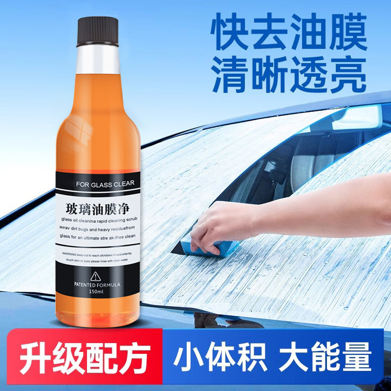 Удалитель пленки масла, очиститель переднего стекла автомобиля, очиститель пленки масла, средство по уходу за стеклом