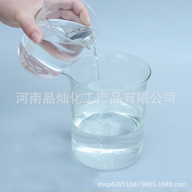 Готовые поставки анти-отложение агент метилэтилкетон оксим, бутанон оксим, дозировка деоксидирования для котлов большая и предпочтительная