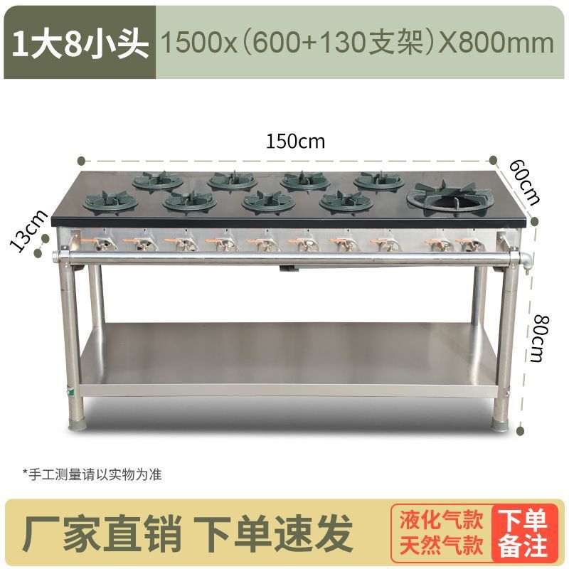 Korean-Style Clay Pot Stove Commercial Four-Six-Eight Burner Gas Natural Gas Braised Chicken Rice Special Maitaibao