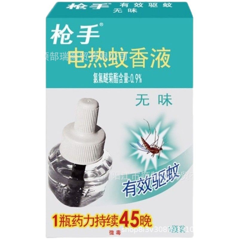 Spot Wholesale Gun Flashlight Hot Mosquito Repellent Liquid Odorless Household Hotel Hotel Mosquito Repellent Refill Liquid