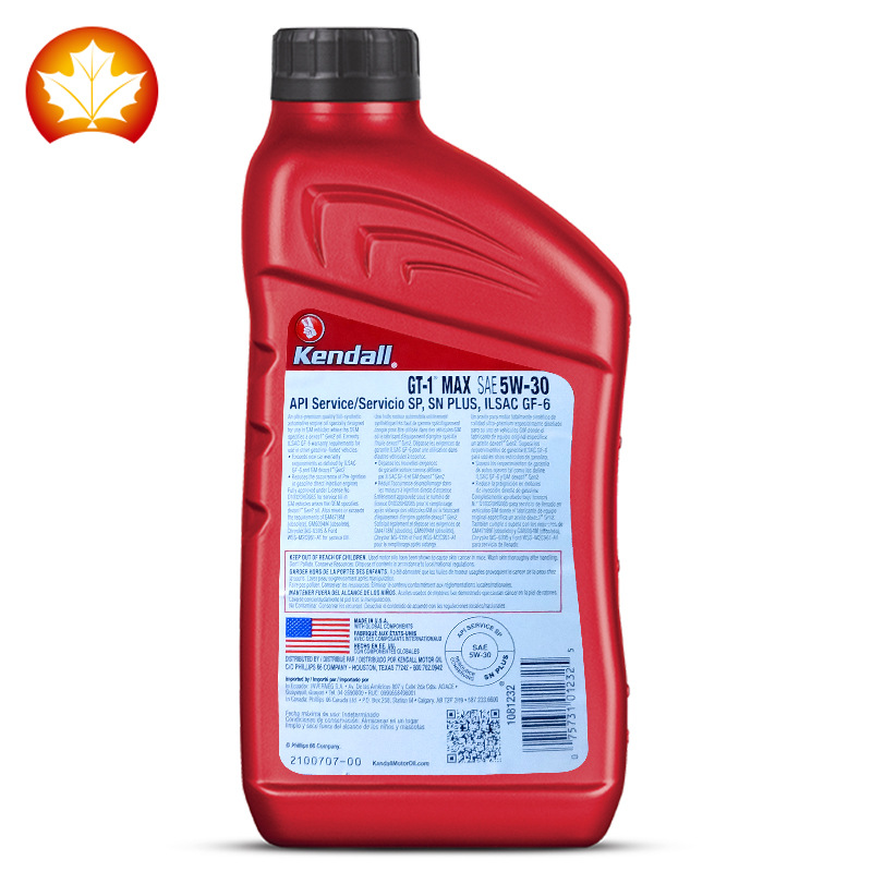 kendall Kangdu Engine Oil MAX 5W-30 US Imported Fully Synthetic Automobile Engine Lubricant