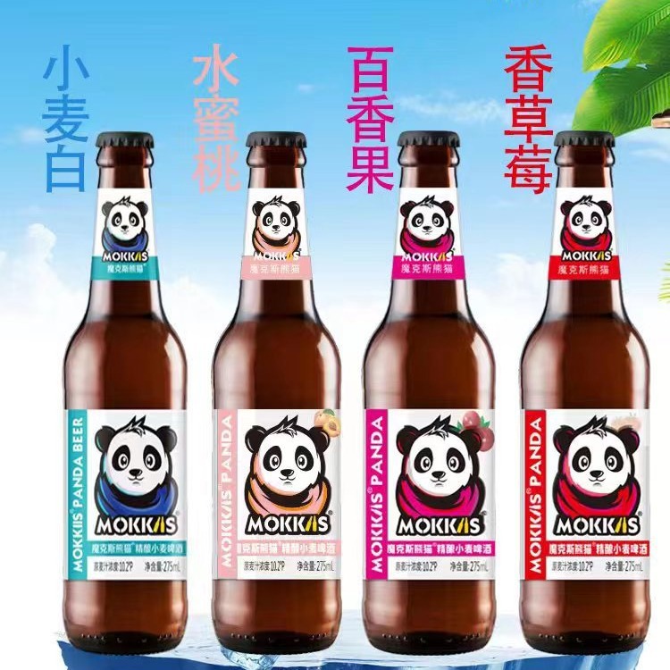 Мокс Панда крафтовое пиво фабрика оптовая продажа бар ночной KTV барбекю 275ml × 24